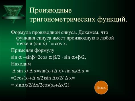 Второй способ определения типа сенсора