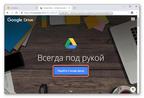 Вход в аккаунт Яндекс Диск