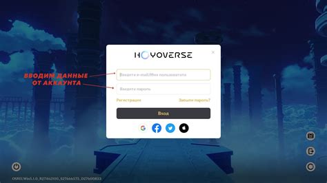 Вход в аккаунт DonatAlerts
