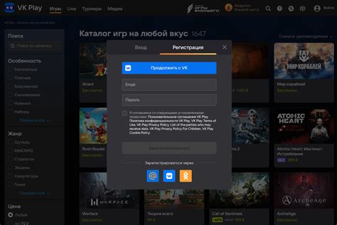 Вход в игру и создание аккаунта