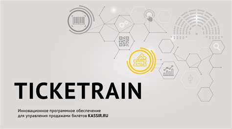 Вход в личный кабинет Kassir.ru