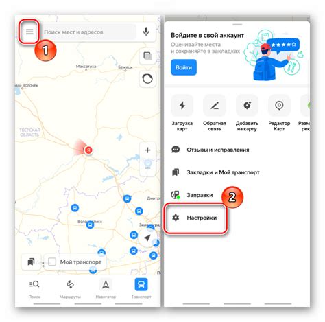 Вход в настройки карты
