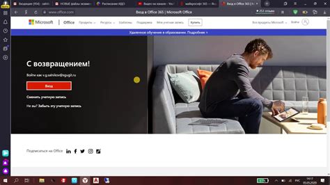 Вход в свою учетную запись YouTube