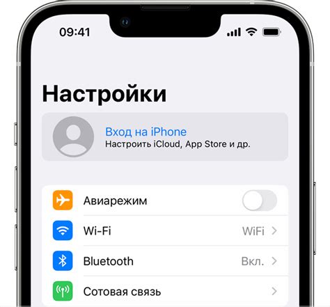 Вход в учетную запись Apple и восстановление данных