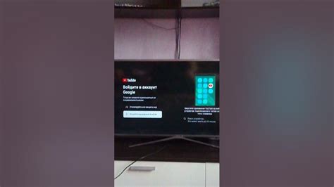 Вход в Google аккаунт на телевизоре TCL