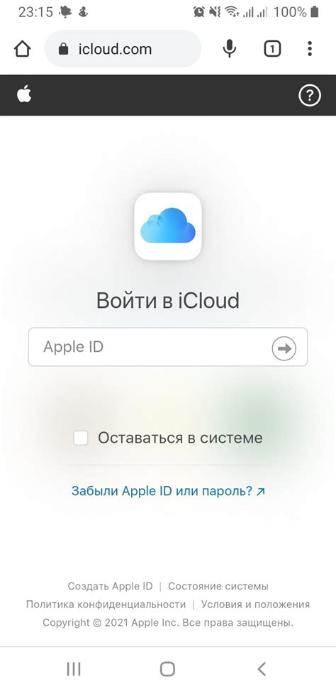 Вход в iCloud на устройстве