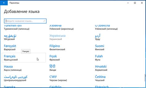 Выберите "Язык"