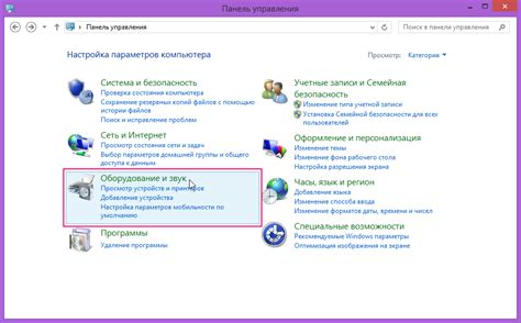 Выберите категорию "Общие"
