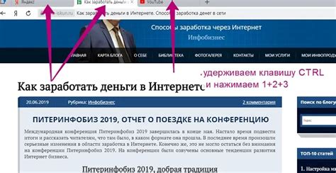 Выберите клавишу "PGUP"