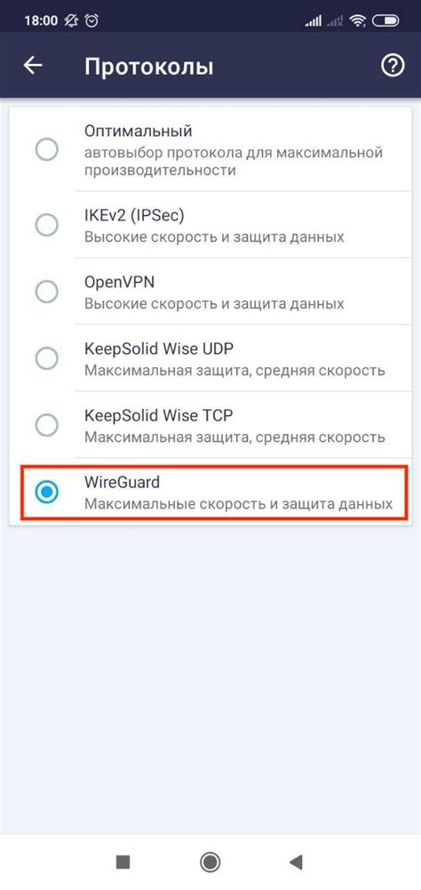 Выберите подходящее место для настройки