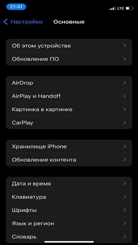 Выберите подходящий режим работы