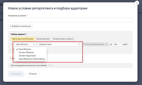 Выберите подходящую ракурс