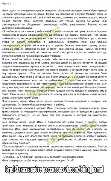 Выберите путевку по своим предпочтениям