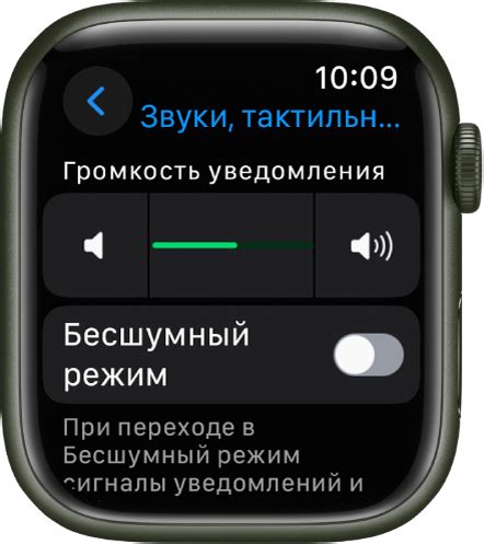 Выберите раздел "Звук и тактильные сигналы"