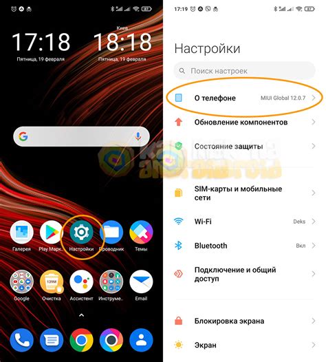 Выбираем раздел "Сброс настроек"