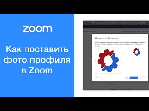 Выбор аватарки