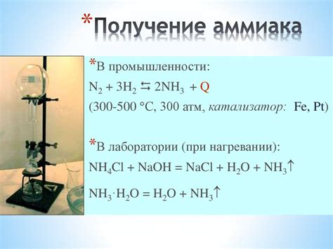 Выбор аммиака для получения аммиачной воды