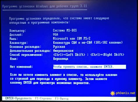 Выбор аппаратных компонентов