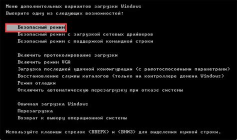 Выбор безопасного источника загрузки