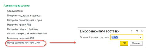 Выбор варианта "Выбрать данные" в разделе "Инструменты"