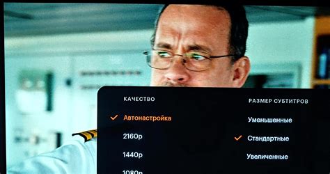 Выбор версии KinoPoisk для LG