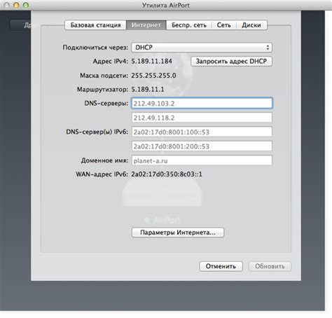 Выбор и настройка Time Capsule