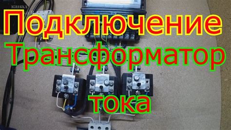 Выбор и подготовка генератора
