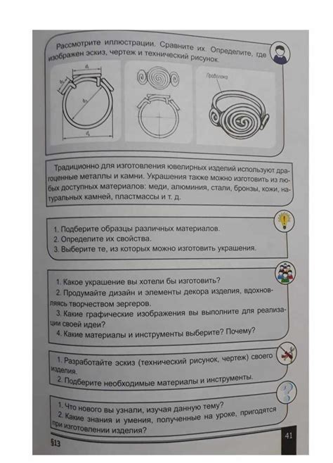 Выбор и подготовка лайма