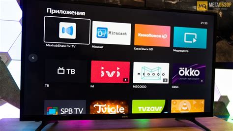 Выбор и покупка телевизора BBK для настройки Яндекс ТВ