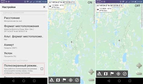Выбор карты для AlpineQuest GPS