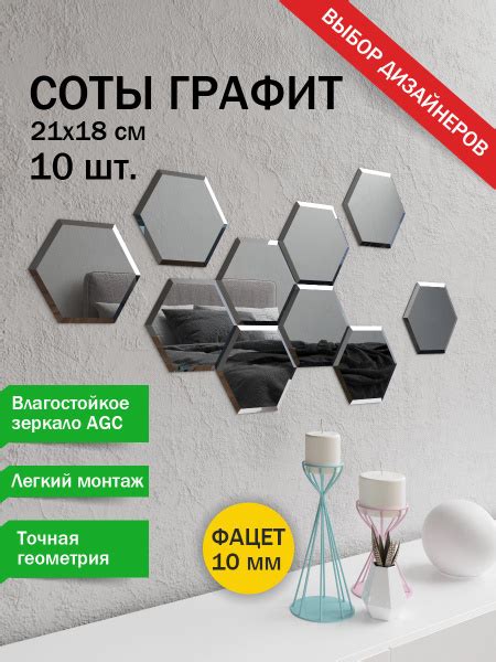 Выбор качественного зеркала