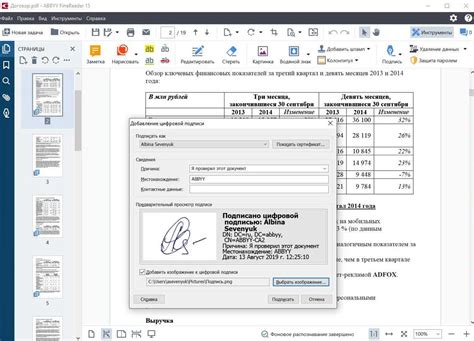 Выбор места для вставки GSM