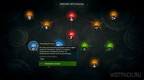 Выбор места для построения фоба
