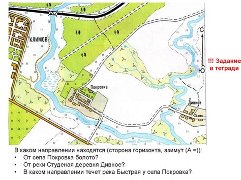 Выбор места размещения аллеи