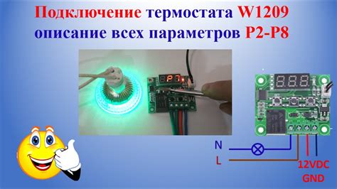 Выбор места установки и необходимые материалы