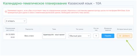 Выбор метода: подгонка или добавление материала