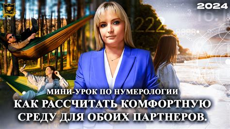 Выбор наиболее удобной позиции для обоих партнеров