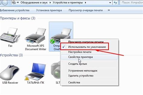 Выбор настроек и параметров печати
