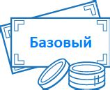 Выбор необходимого оборудования для адаптации