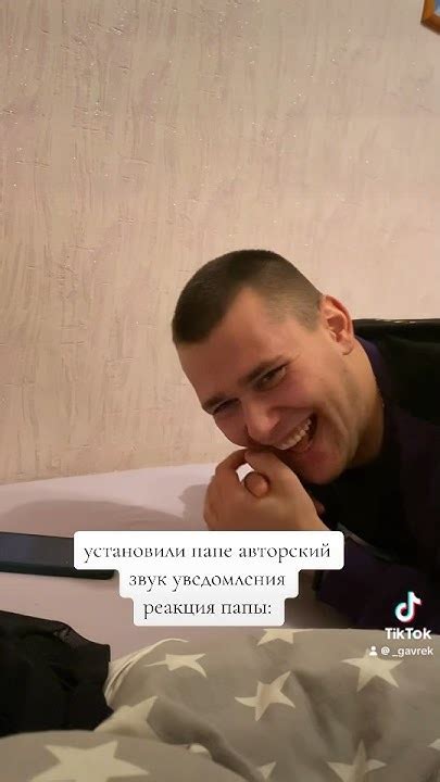 Выбор нового рингтона
