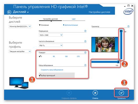 Выбор оптимального положения экрана