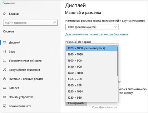 Выбор оптимального разрешения экрана