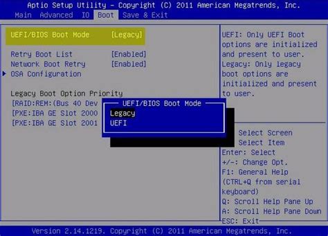 Выбор параметра UEFI вместо Legacy