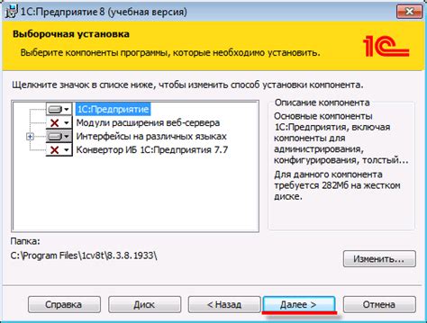 Выбор платформы установки