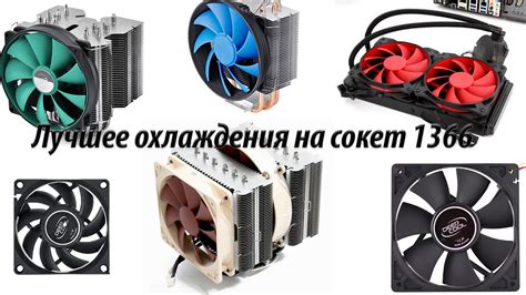 Выбор подходящего места и разъема