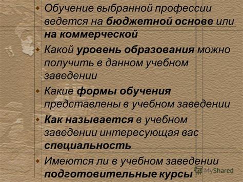 Выбор подходящего подробного референса