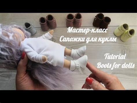 Выбор подходящего фоамирана для изготовления сапожек