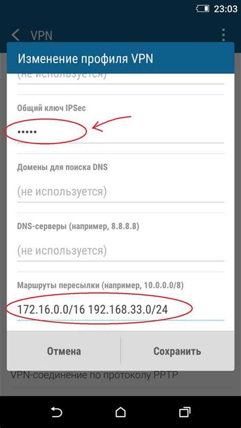 Выбор подходящего VPN-протокола