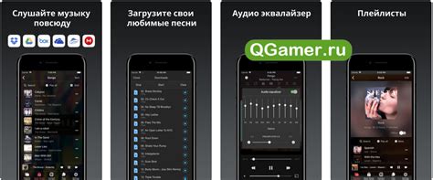 Выбор подходящей музыки для игр на iPhone