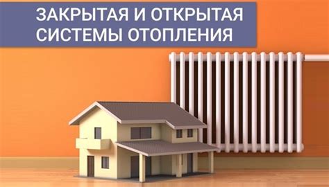 Выбор подходящей системы